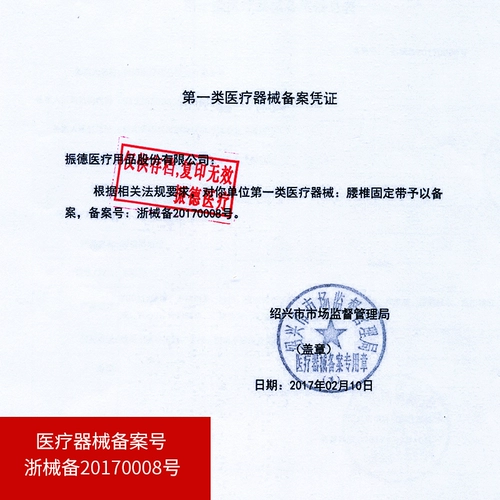 Утягивающий пояс на талию, удерживающие тепло дышащие спортивные ортезы для пожилых людей