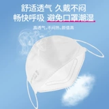 Zhende KN95 рыбная маска одноразовая пылепроницаемая трехмерная трехмерная защита взрослых детей Независимые женщины-анти-блюда