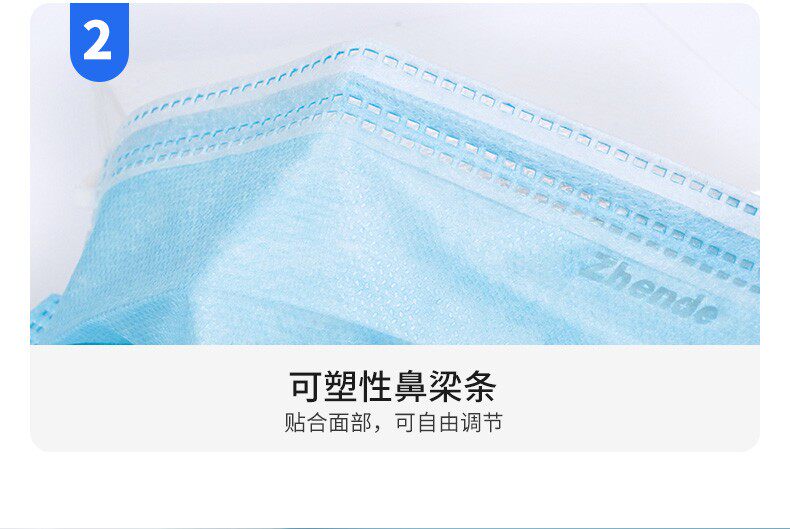 振德 独包外科口罩2盒100只 图5