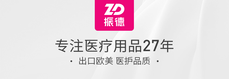 振德医疗 一次性防护医用口罩 120片 券后12.9元包邮 买手党-买手聚集的地方