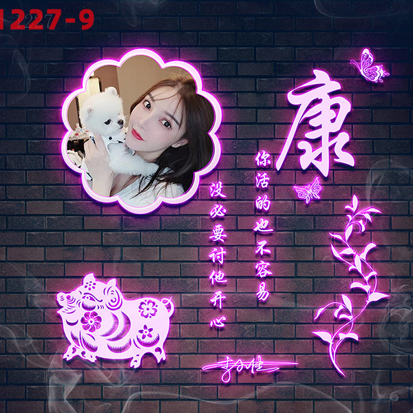 1227头像psd素材源码模板源文件 QQ微信抖音快手小红书很火的签名百家姓氏头像制作教程软件