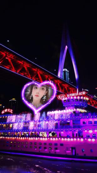 编号2033：邮轮<strong>霓虹灯</strong>轮船