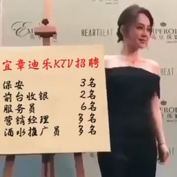 阿娇钟欣潼广告牌