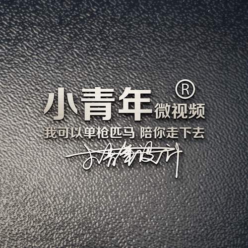 180微信QQ头像签名百家姓氏情侣公会商务男女生PSD源文件素材模板源码