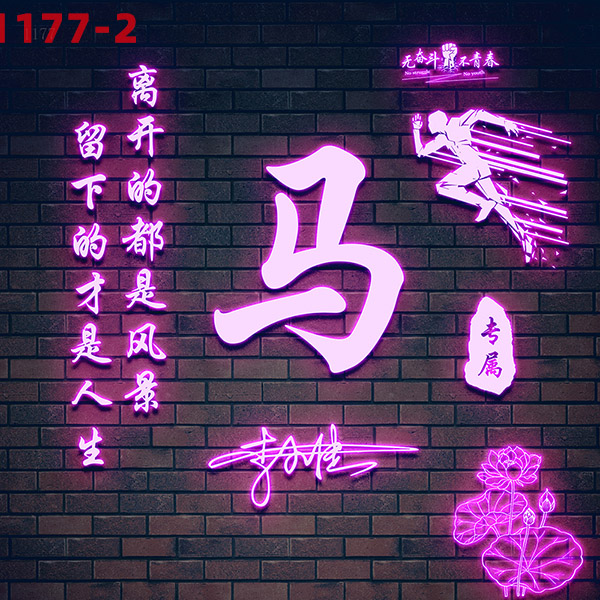 1177头像psd素材源码模板源文件 QQ微信抖音快手小红书很火的签名百家姓氏头像制作教程软件