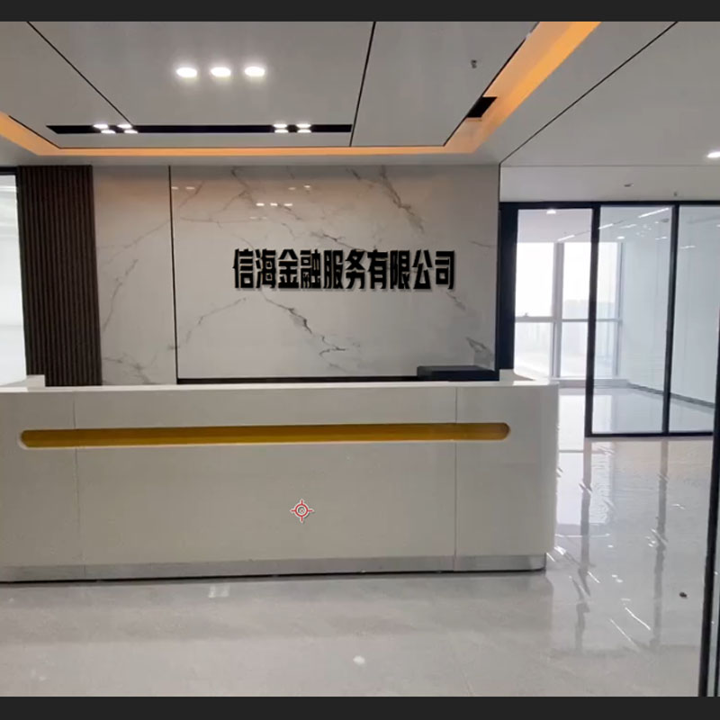 AE模板编号3684：公司前台接待墙字写字楼办公室【20或24版】AE模板文字修改替换套用照片