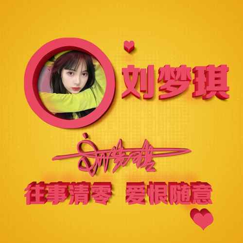 556微信QQ头像签名百家姓氏情侣公会商务男女生PSD源文件素材模板源码