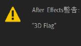 3D flag 旗帜插件【Zaxwerks 3D Flag AE 4.0.0】