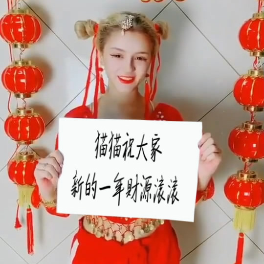 905外国红衣美女新年<strong>举牌</strong>祝福