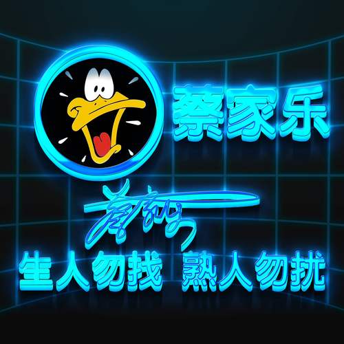 83微信QQ头像签名百家姓氏头像PSD源文件素材模板源码