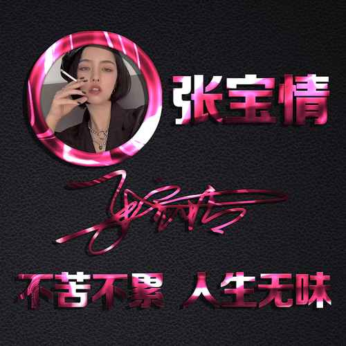 718微信QQ头像签名百家姓氏情侣公会商务男女生头像PSD源文件素材