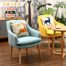 Nordic sofa balcony lounge chair sofa Net red small chair single chair small apartment living room leisure chair light luxury