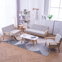 Japanese modern simple small apartment rental fabric single double three small apartment living room solid wood sofa chair