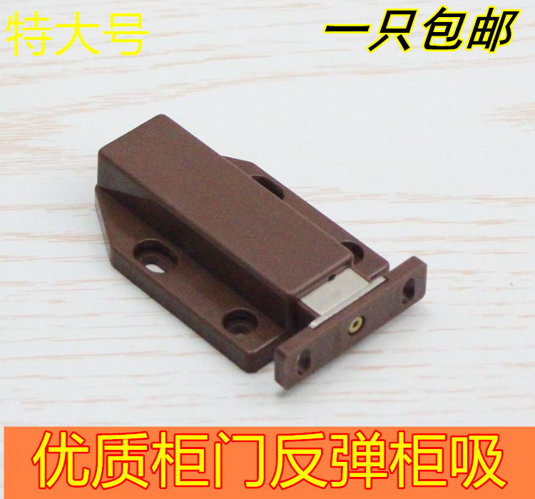 大号隐形门碰自弹碰珠反弹器磁吸柜吸木门强磁门吸弹簧暗藏式门碰