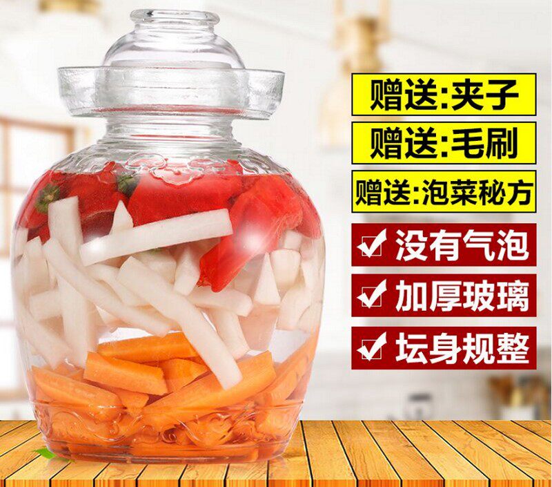 Sichuan kimchi jar thickened glass sealed extra-large pickled pot household Pickles Pickles jar