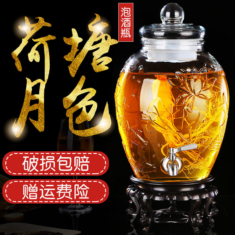 Wine glass bottle with faucet 5 pounds of 10 kg bottle sealing cans thickened transparent winemakers with medicinal alcohol