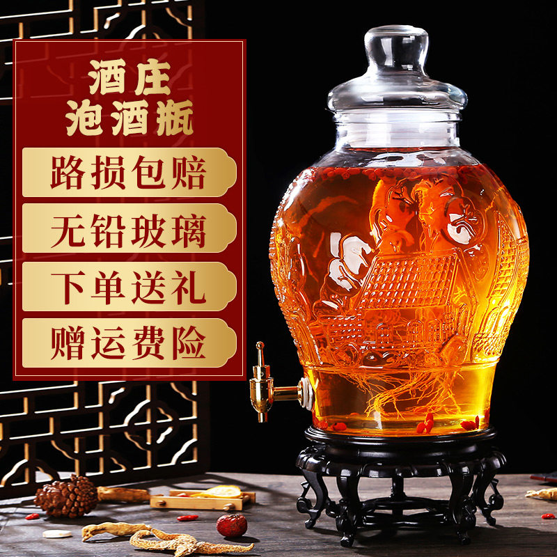 Bubble wine glass bottle with faucet 5 kg 10 kg sealed bubble wine special bottle High-grade household bubble wine jar bubble wine bottle