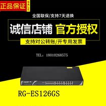 Sharp RG-ES126S RG-ES126GS 24 electric ports 2 light ports to monitor home switch