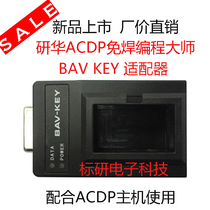 Research Huahua ACDP BAV KEY ADAPTER FOR WELDING FREE PROGRAMMING MASTER ACCESSORIES