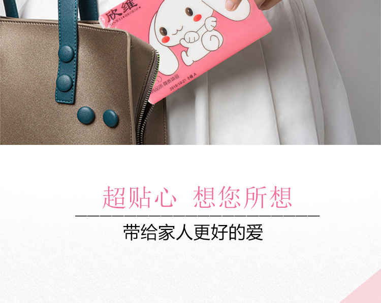 抽纸粉_07