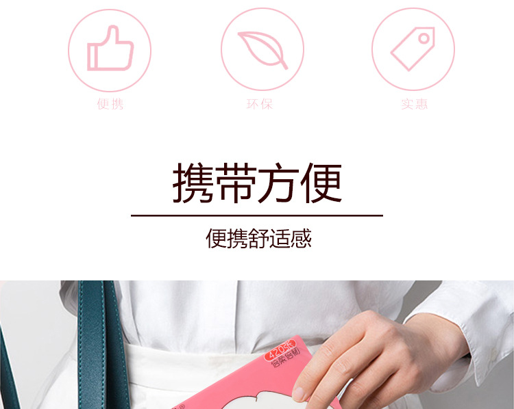 抽纸粉_06