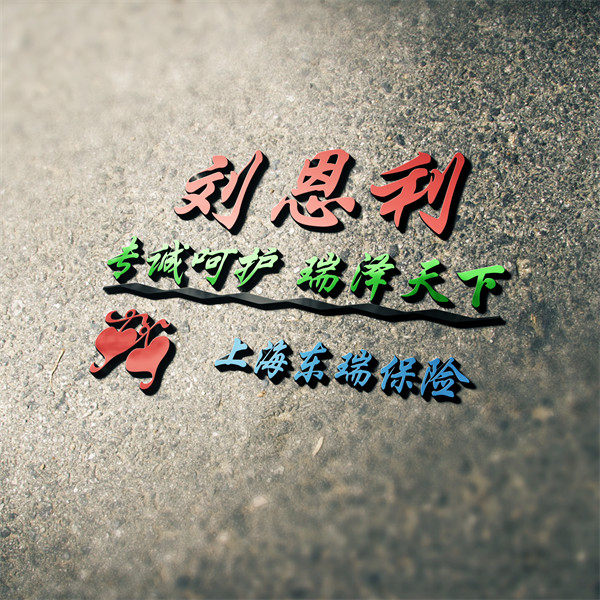 编号100微信签名头像PSD