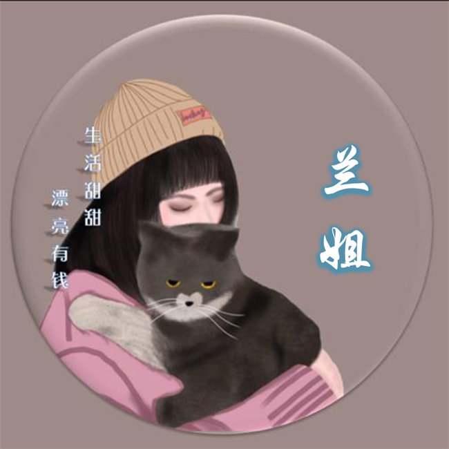 编号24微信签名头像PSD