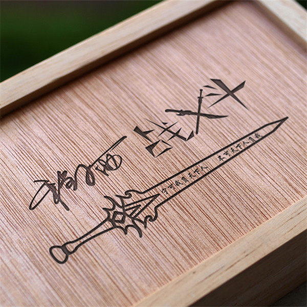 编号73微信签名头像PSD