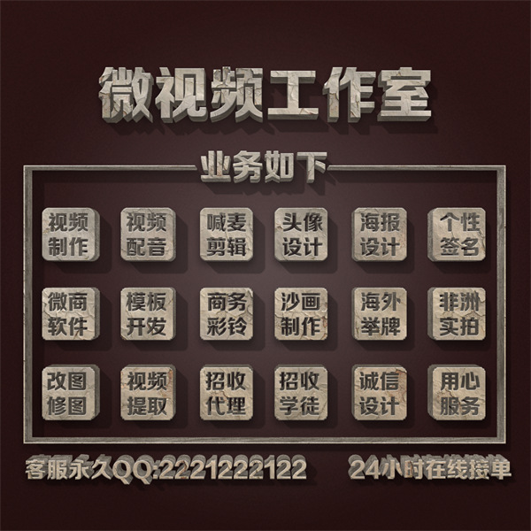 编号17微信朋友圈封面PSD