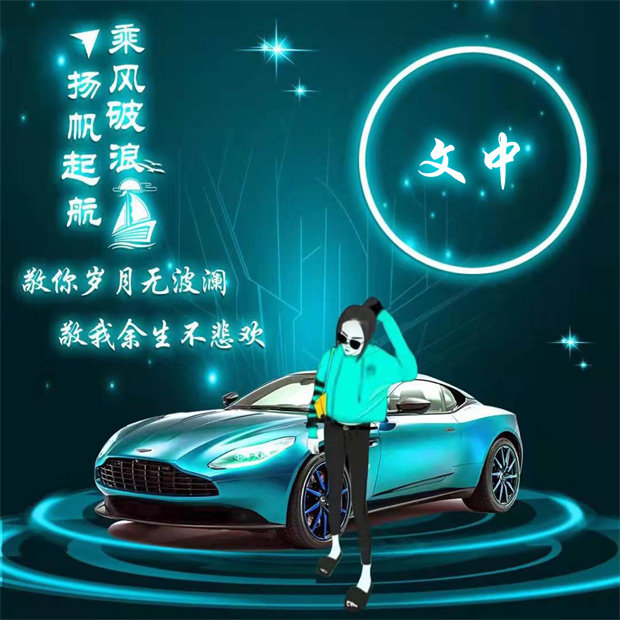 编号31微信签名头像PSD