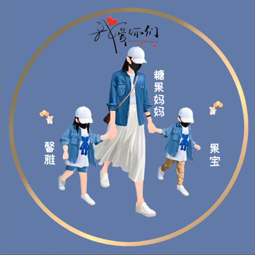 编号15微信签名头像PSD