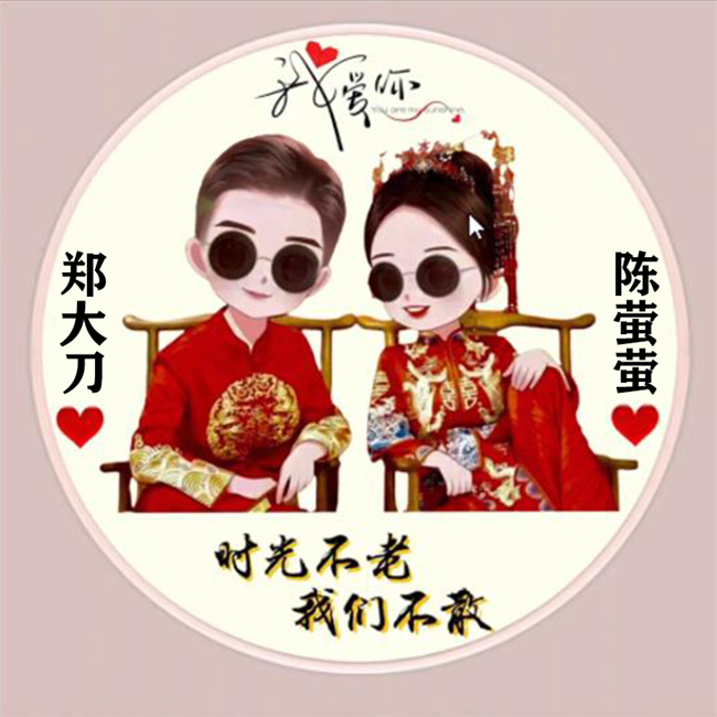 编号13微信签名头像PSD