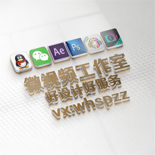 编号114微信签名头像PSD