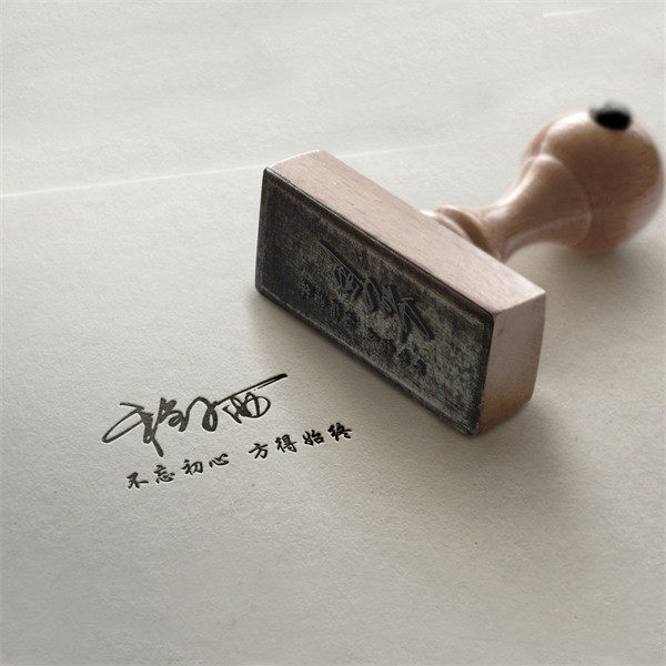 编号17微信签名头像PSD