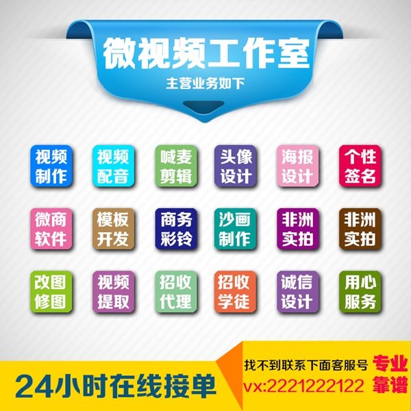 编号09微信朋友圈封面PSD