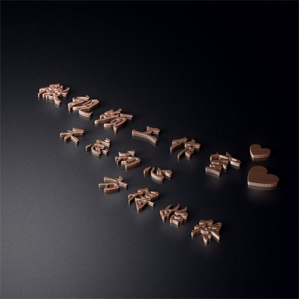 编号36微信签名头像PSD