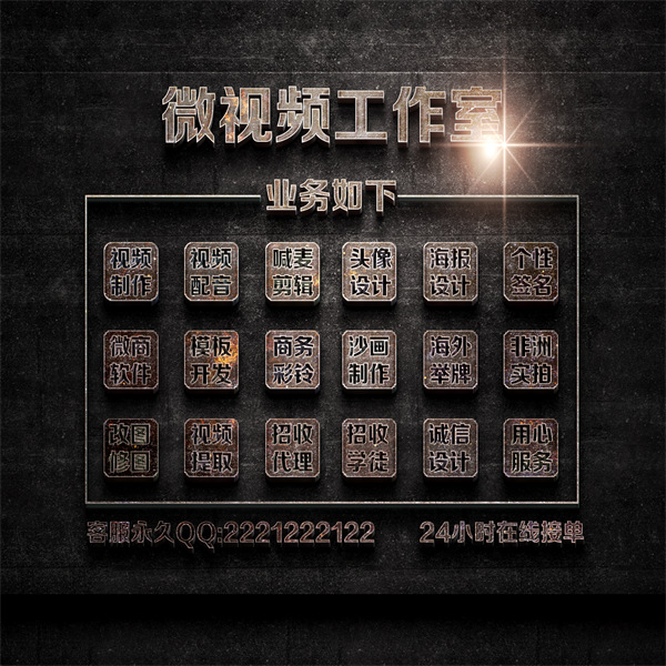 编号38微信朋友圈封面PSD