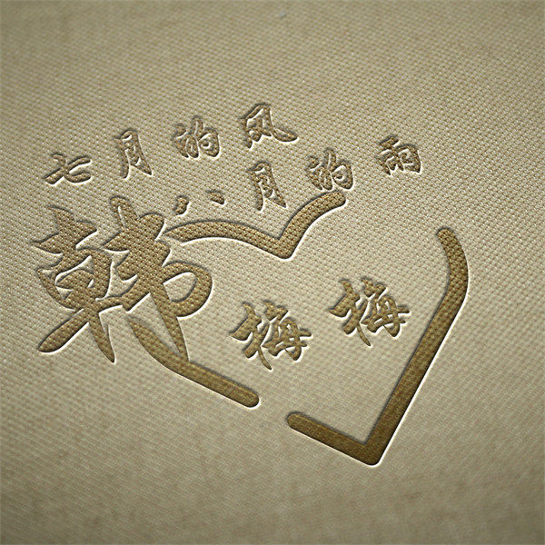 编号95微信签名头像PSD