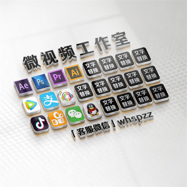 编号113微信签名头像PSD