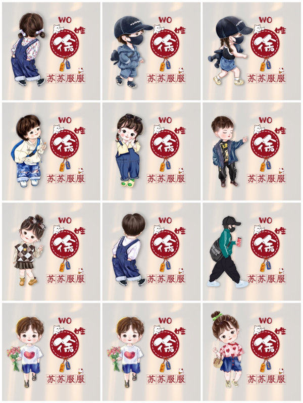 编号05可爱小猫+姓氏+卡通人物+成语