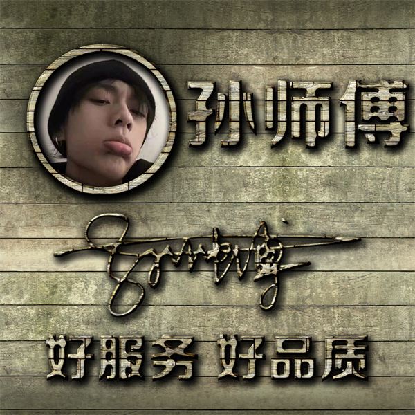 编号20微信签名头像PSD