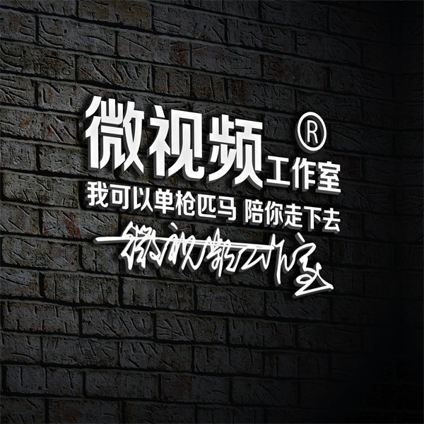 编号29微信签名头像PSD