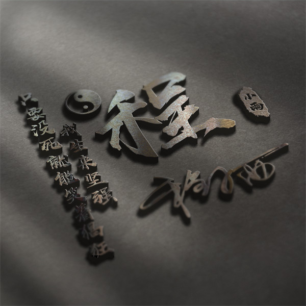 编号13微信签名头像PSD