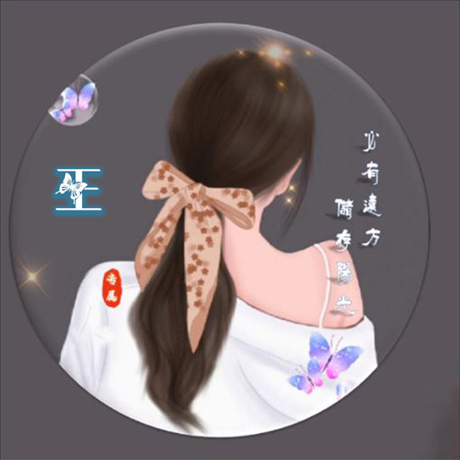 编号21微信签名头像PSD