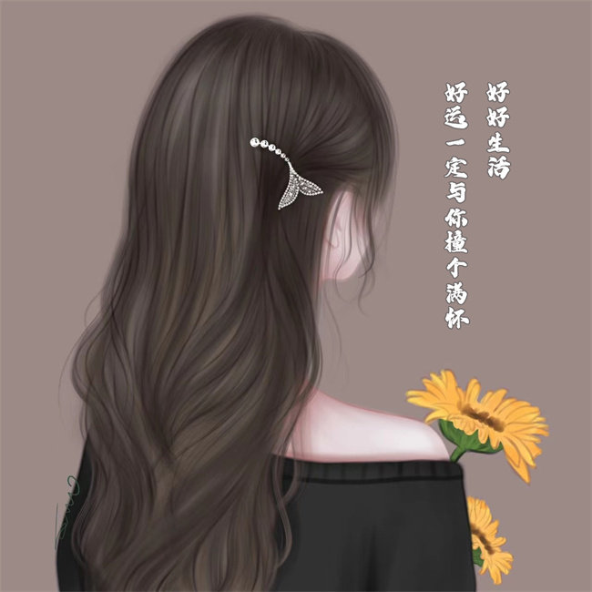 编号42微信签名头像PSD