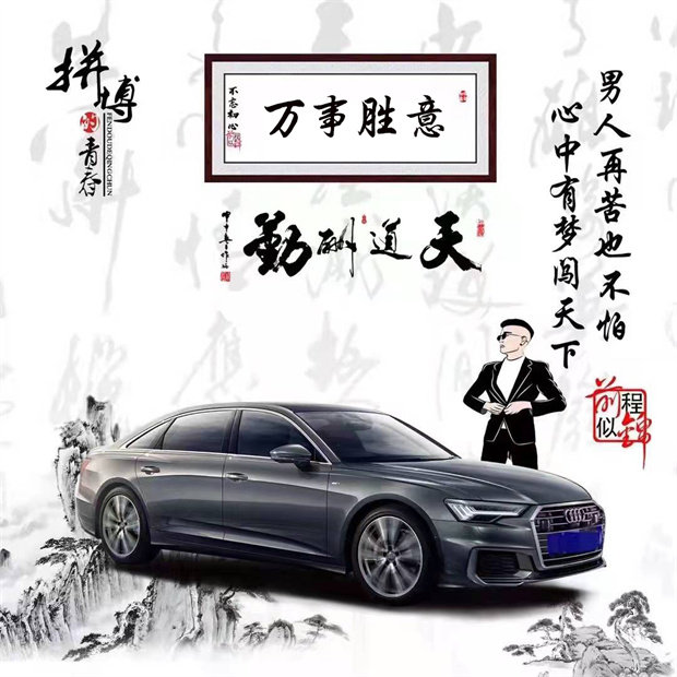 编号38微信签名头像PSD