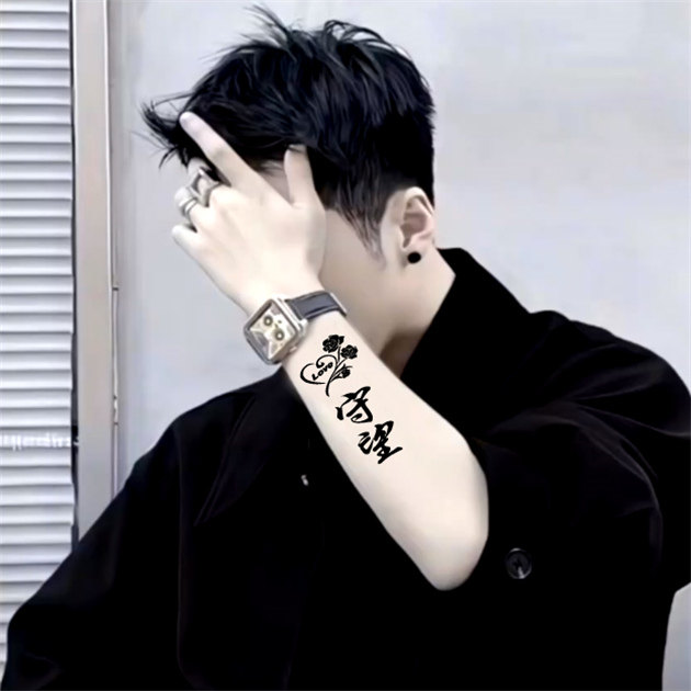 编号68微信签名头像PSD