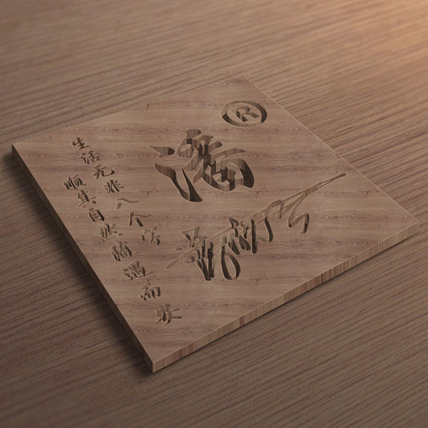 编号07微信签名头像PSD