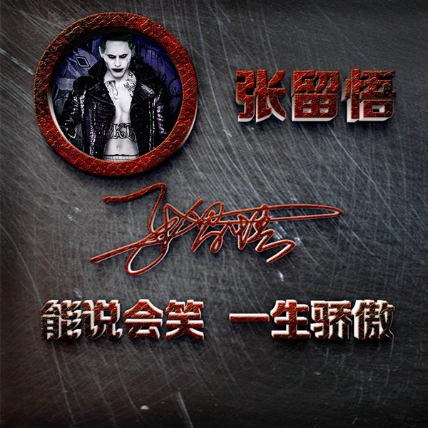 编号03微信朋友圈封面PSD