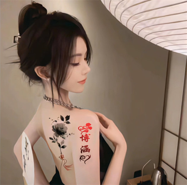 编号43微信签名头像PSD